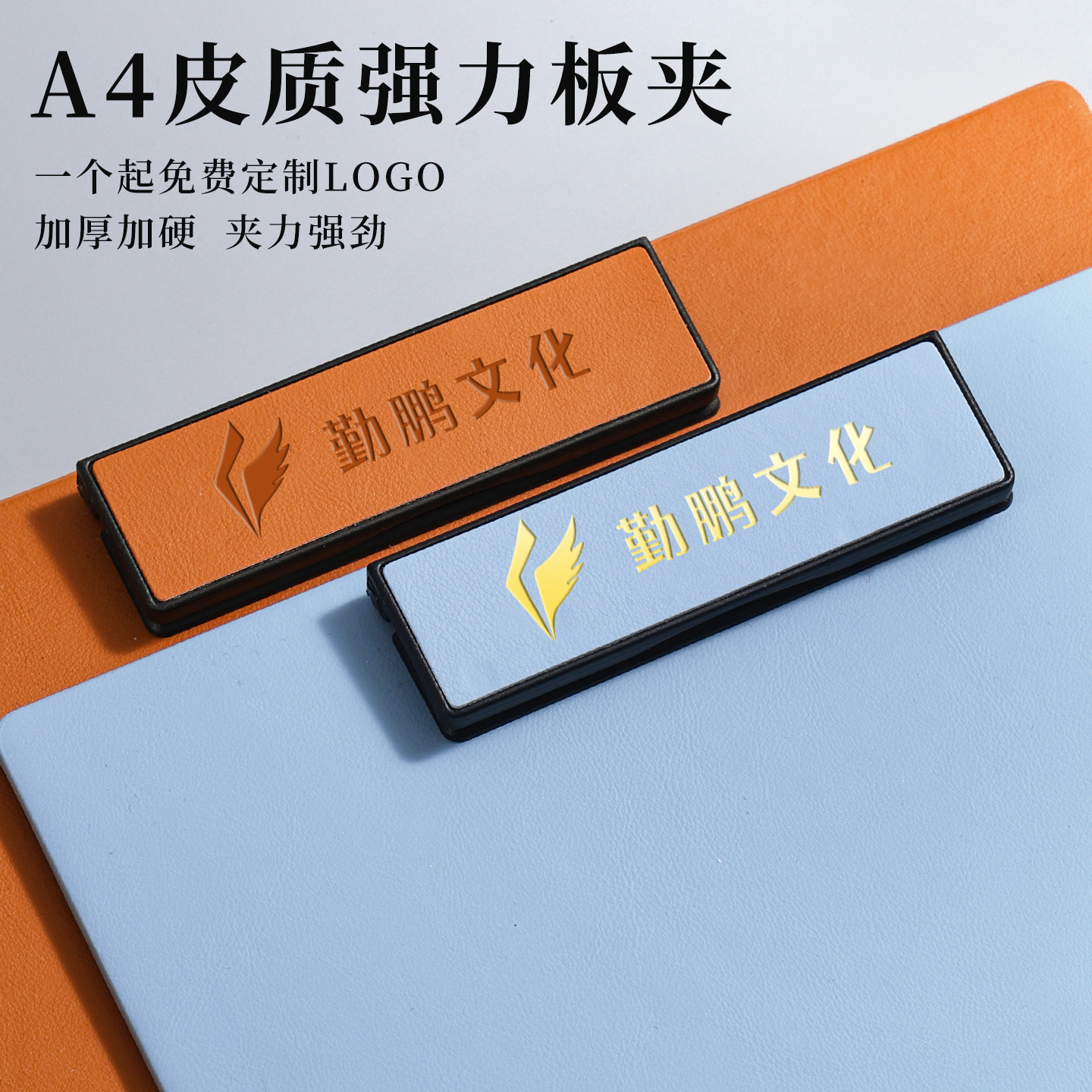 A4文件夹板夹资料夹强力硬板夹子图片