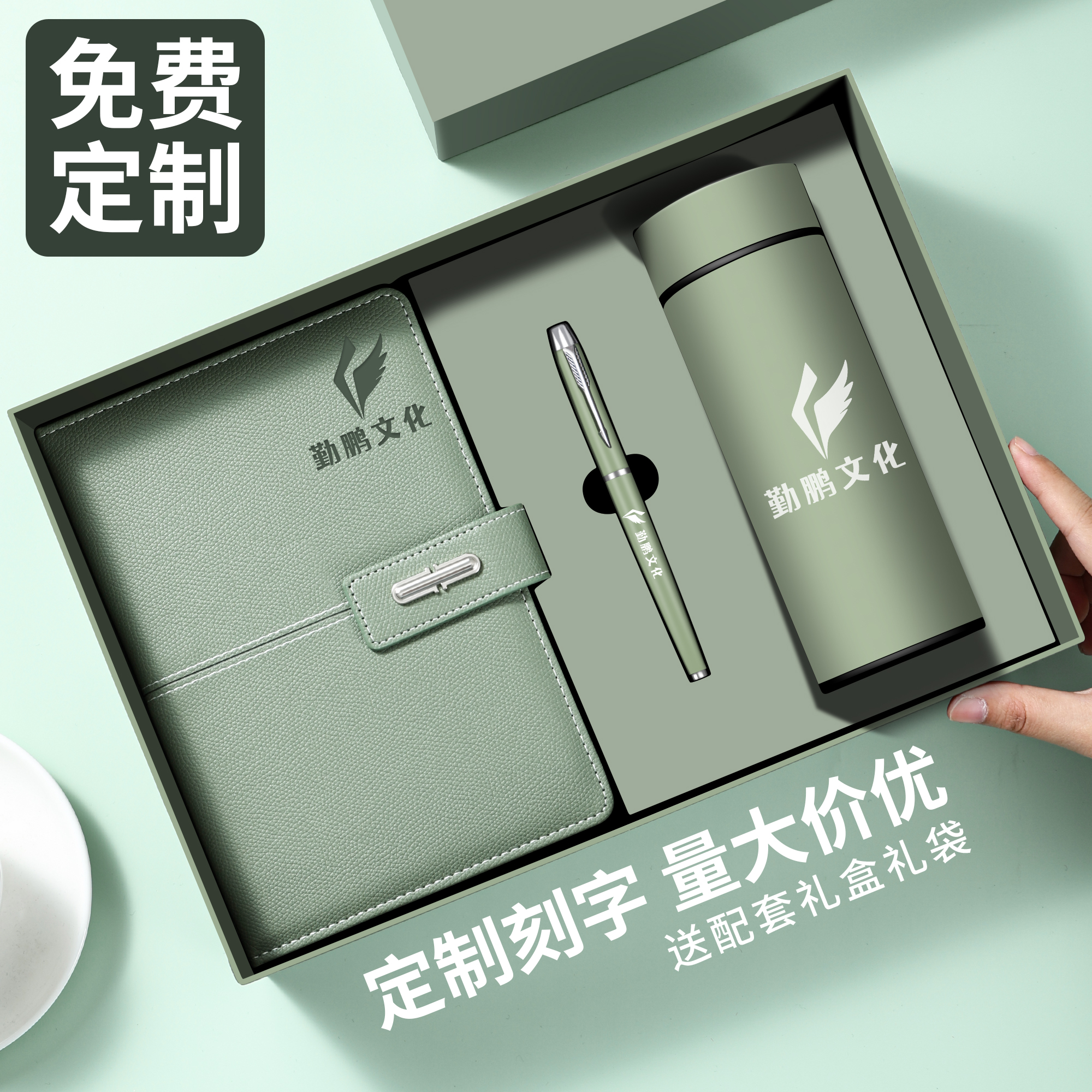 A5笔记本礼盒套装定制订做logo