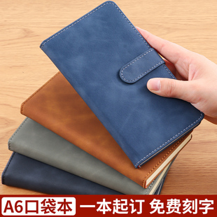A6便携带扣笔记本随身工作a6肤感皮面本子记事本学生商务简约口袋本随手记录备忘录文具日记本封面定制印logo