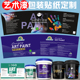 艺术漆贴纸艺术水泥商标涂料桶标签定制油漆桶包装 瓷砖背胶不干胶