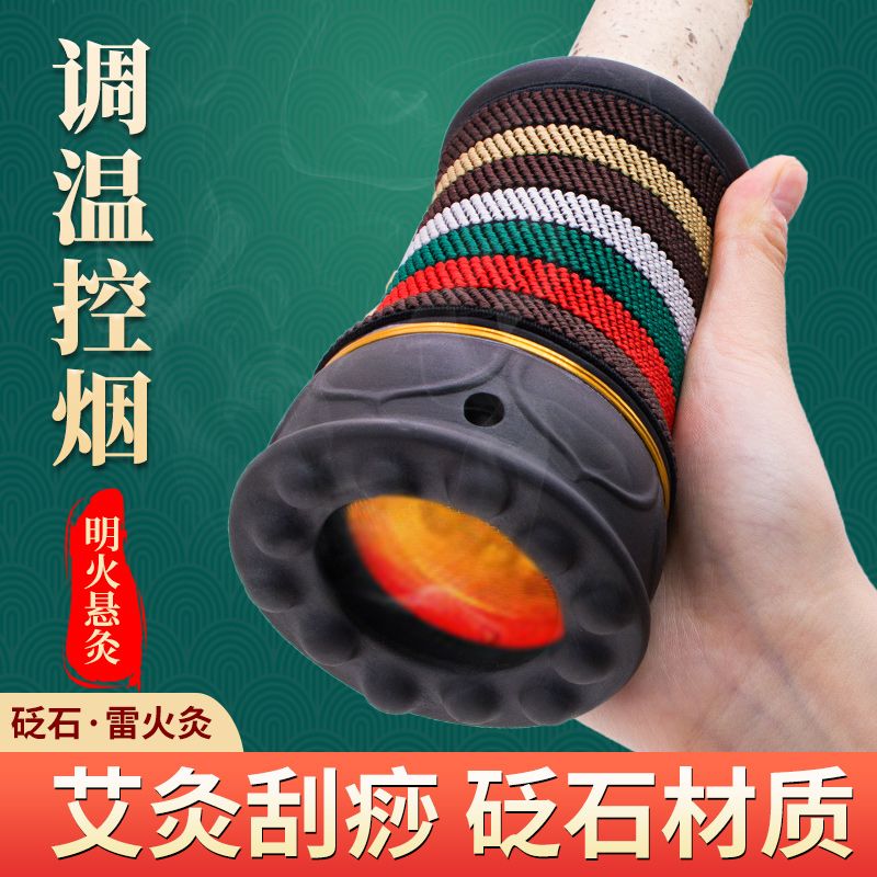 御悉堂砭石艾灸罐艾灸走罐刮痧