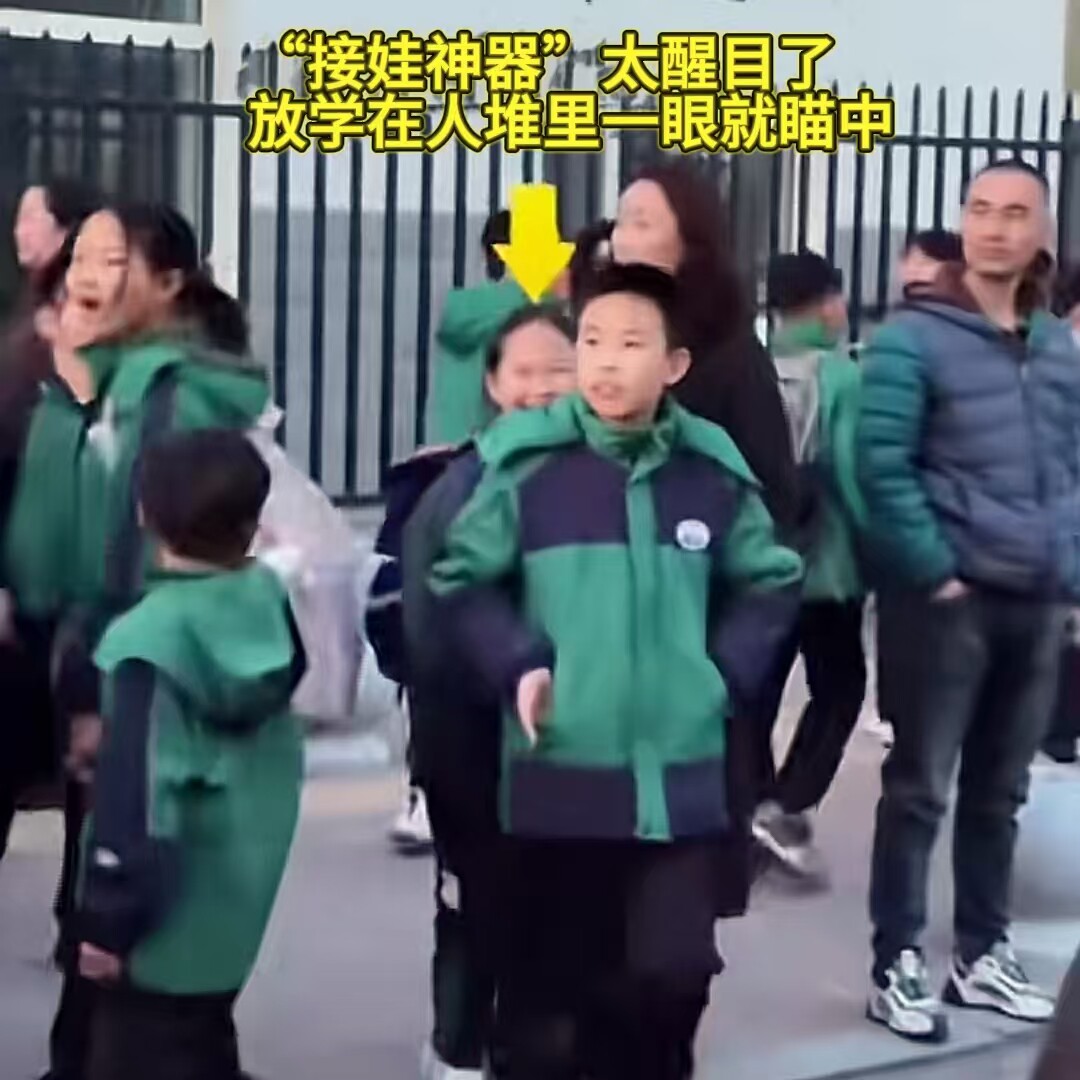 接娃神器防丢箭头发箍儿童幼儿园接送孩子马拉松显眼包头饰个性潮