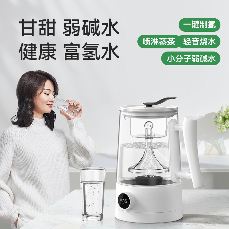 帕米富氢养生壶热水壶