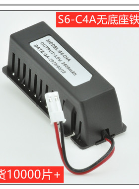 汇川伺服编码器塑料绝对值电池盒底座伺服驱动器电池S6-C4A 3.6V