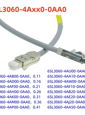 西门子网口RJ45电缆6SL3060-4AP00/4AM00/4AH00/4AD00/4AA10-0AA0