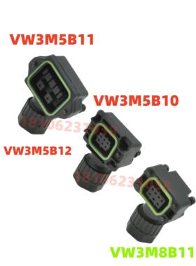施耐德LXM18伺服电机插头连接器VW3M5B11 5B10 VW3M8B11 8B2112