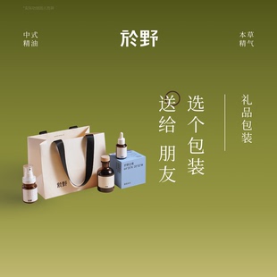 不含产品 空包装 礼盒礼品袋按需购买实惠环保 於野礼品包装