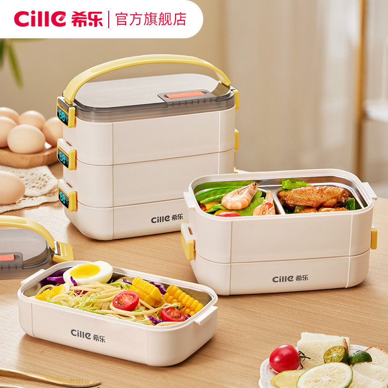 希乐保温饭盒上班族带饭神器便当盒餐盒不锈钢饭盒上学专用保温桶高性价比高么？