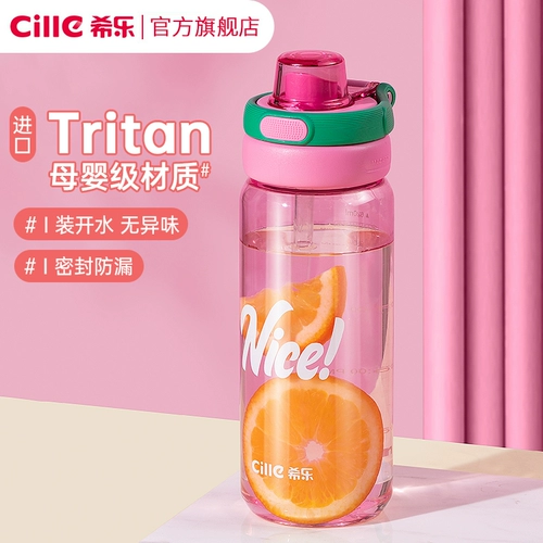 Вместительный и большой высококачественный стакан со стаканом для школьников, чайник