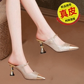 女2025年夏季 细跟半拖包头拖鞋 新款 软皮一字拖女鞋 高跟鞋 尖头凉鞋