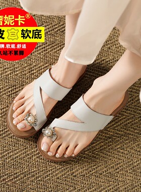 奢妮卡真皮不累脚女夹趾人字拖
