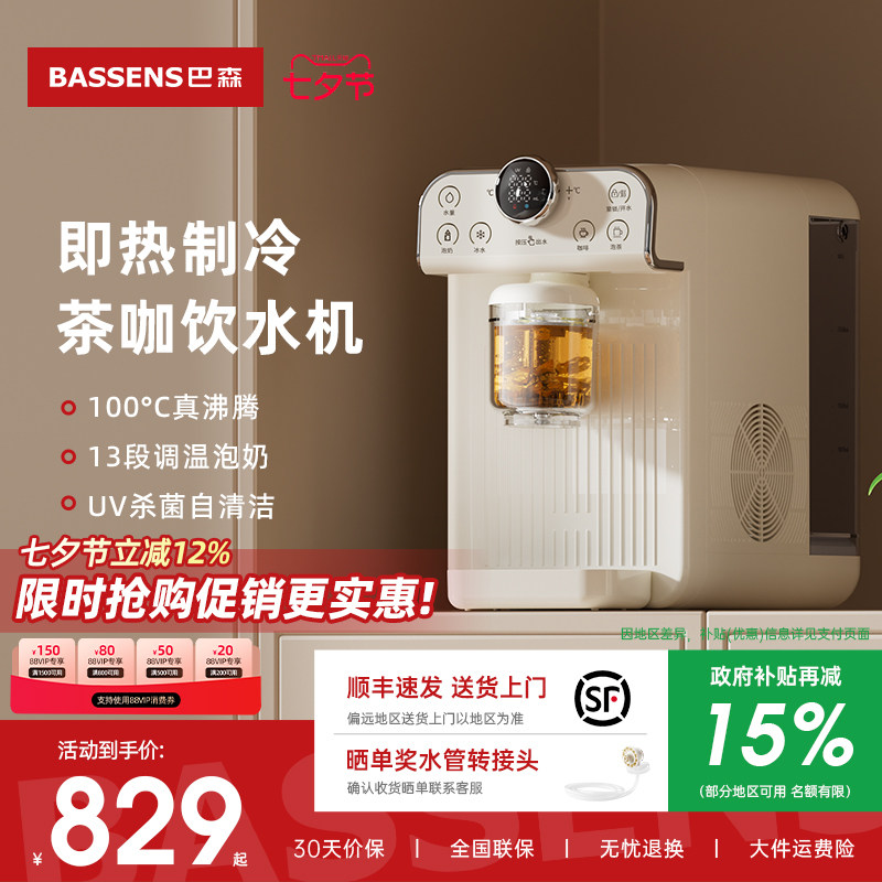 ����������15%����ɭ����������ˮ��������̨ʽ����һ��ֱ��ˮ��