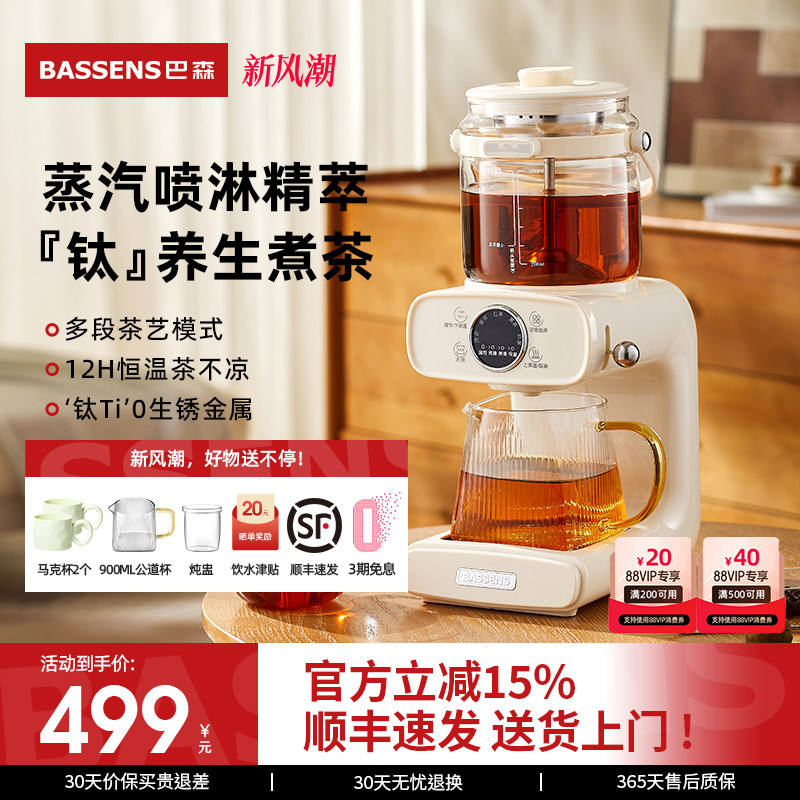 ��ɭ�����������ʽ�����Ͳ����ڲ�๦�ܼ��ð칫�����������ջ�