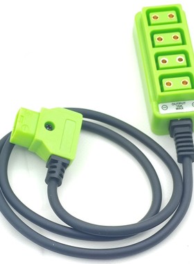 绿色超柔摄像机D-tap一分四电源线B型安东V口1分4电池供电转换线