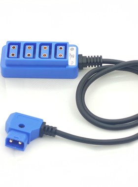 蓝色超柔摄像机D-tap一分四电源线B型安东V口1分4 电池供电转换线