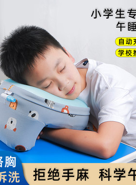 午睡枕趴睡枕小学生专用充气教室桌上睡觉午休枕头冰丝儿童趴趴枕