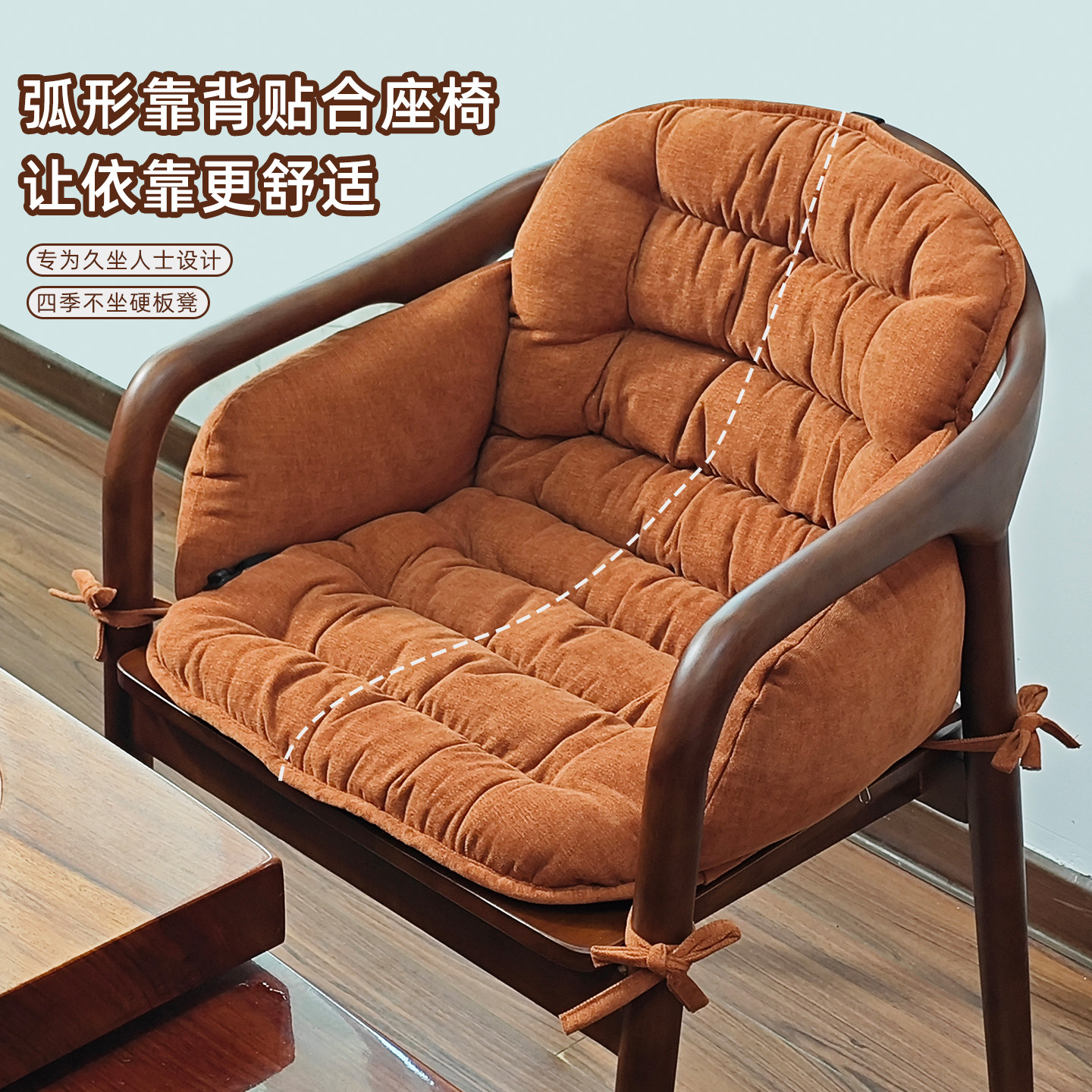 茶椅垫藤椅坐垫加厚靠背一体办公图片