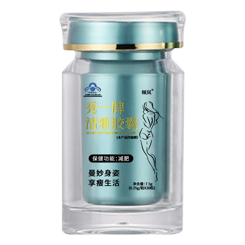 全身减肥瘦身燃脂逆袭②〇+?左旋肉碱减脂酵素暴神器瘦抑制食欲