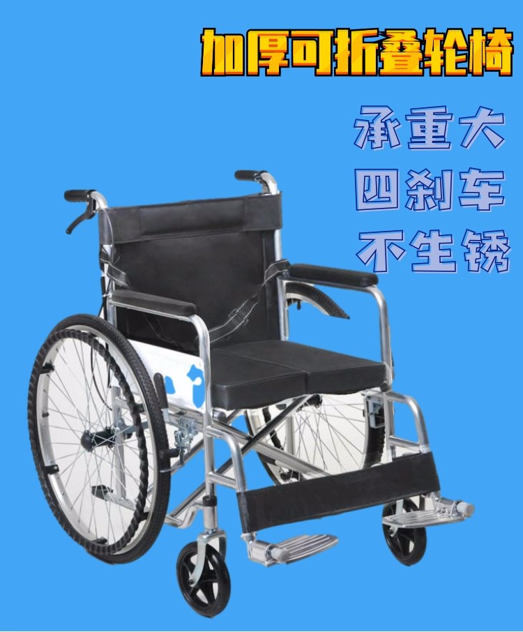 加厚钢管轮椅老人折叠轻便带坐便老年人残疾人便携轻便代步手推车