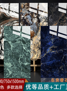 广东佛山奢石瓷砖750x1500绿色岩板背景墙景泰蓝大理石地砖冷翡翠