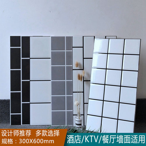 小白砖300x600浴室阳台格子墙砖