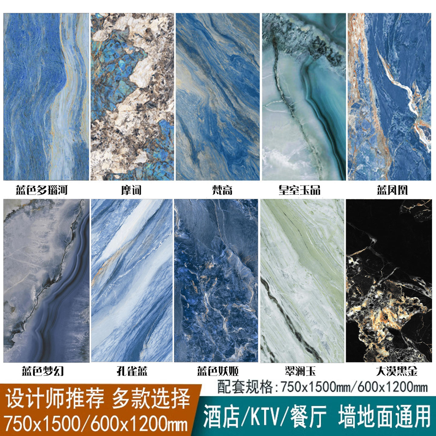 广东佛山岩板瓷砖客厅地砖750x1500大板亮光蓝绿色仿大理石地板砖 - 实物图