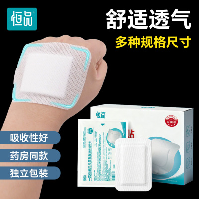 医用无菌敷贴亲肤透气大号多规格