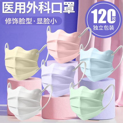 蝶形医用外科口罩一次性医疗单独包装女高颜值2025新款官方旗舰店