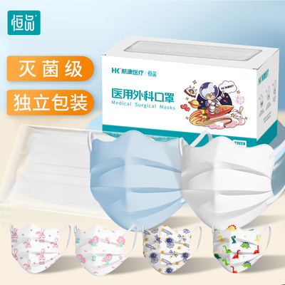 蝶形口罩儿童专用正品透气舒适