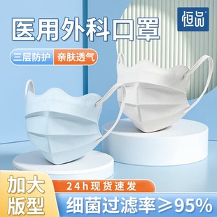 高颜值医用外科口罩一次性医疗透气独立包装男女士2025秋冬季新款