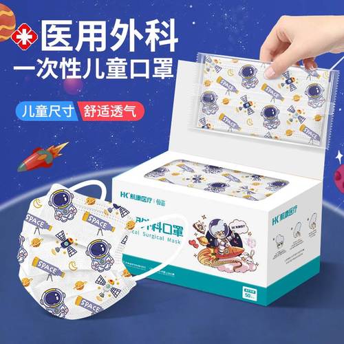 【儿童专用】宝妈推荐上学常备