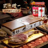 金华火腿正冬官方旗舰店整只腿火腿肉整腿浙江特产送礼年货节礼盒