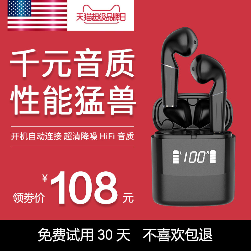 pjd普建达蓝牙耳机真无线运动跑步无延迟适用华为游戏苹果小米vivo华强北双耳超长待机续航oppo半入耳式降噪