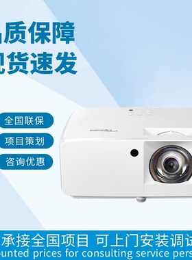 奥图码 LEF9134/9165/9179/8134/8165/8179L/NF7179/LNF7165/7179/LNF7399/LWW6133/LTF4807互动高清投影机仪