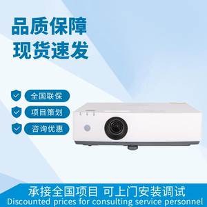 松下PT-LZ48C/LZ45C/LX45C/LX40C/LMZ460C/LMX460C/LMW420C/LMX420C/LMW380C/LMX380C激光投影机会议工程