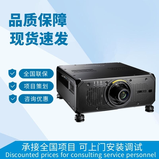奥图码CUL15K/8K/ITU3630/3689/INU7324/IPU4791/IEU9179/INU7383/ZU750激光户外剧场楼梯秀水幕工程投影仪机