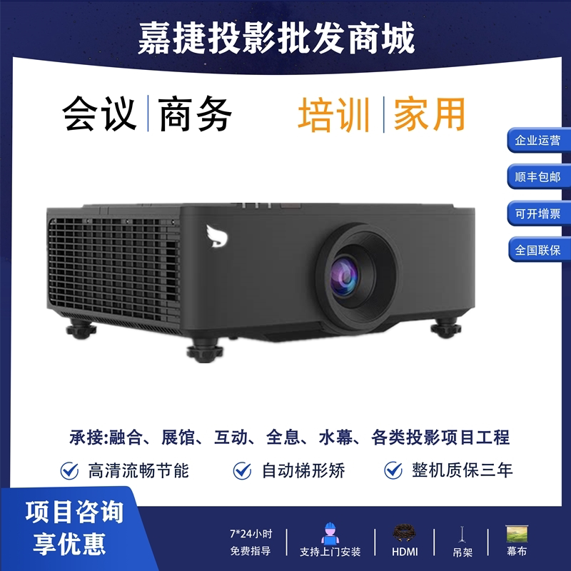 DHN迪恒DK6200 DU7070 DU7600 DU8650 GU7400 HZ727 RU7800 DU10K DU12K DU16K DU24KP DU26K 工程投影机