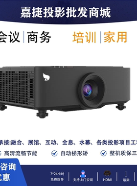 DHN迪恒DK6200 DU7070 DU7600 DU8650 GU7400 HZ727 RU7800 DU10K DU12K DU16K DU24KP DU26K 工程投影机