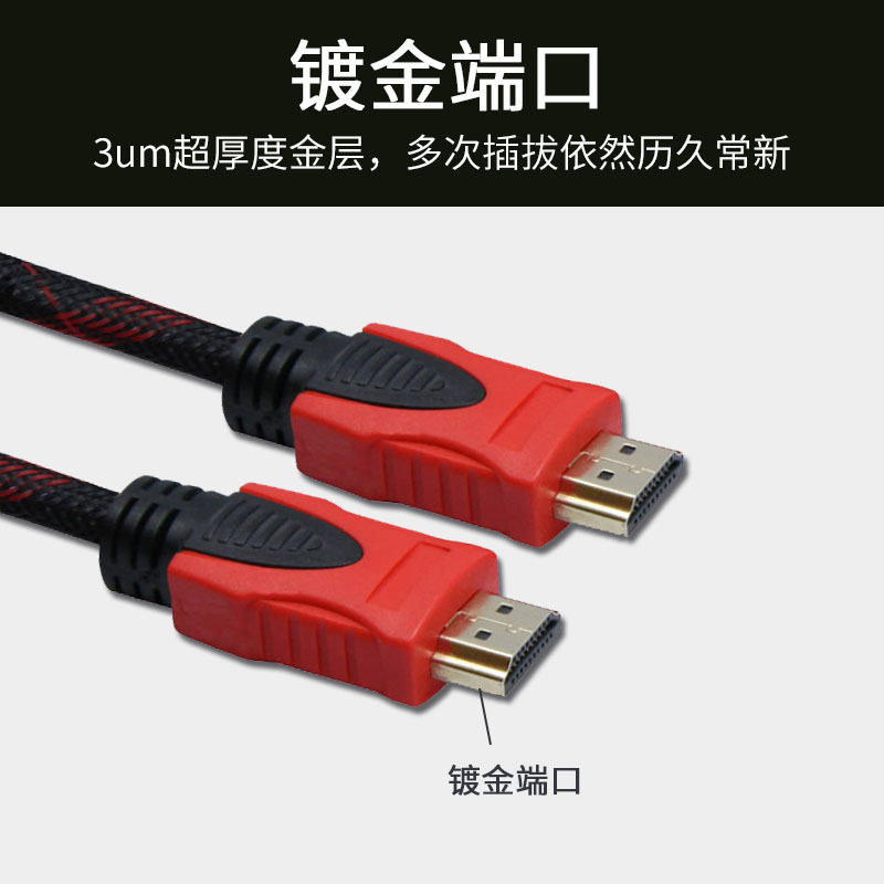 适用于NEC夏普明基索尼松下投影仪hdmi线超清电视电脑机顶盒ps4