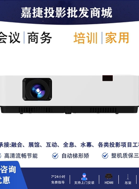 BOXLIGHT宝视来MU440L/MU445/A3H/A3HL/MX430/MX440/MX448L/MX452L/MW443/MU440高清商务教育培训投影仪机