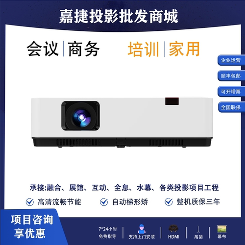 BOXLIGHT宝视来MU440L/MU445/A3H/A3HL/MX430/MX440/MX448L/MX452L/MW443/MU440高清商务教育培训投影仪机