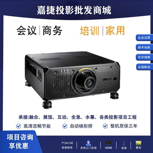 奥图码 CUL20K CUL12K-U CUL15K CUL25K ZU1100 ZU1300 ZU1700 ZU1900激光户外融合投影仪机楼体水幕投影机