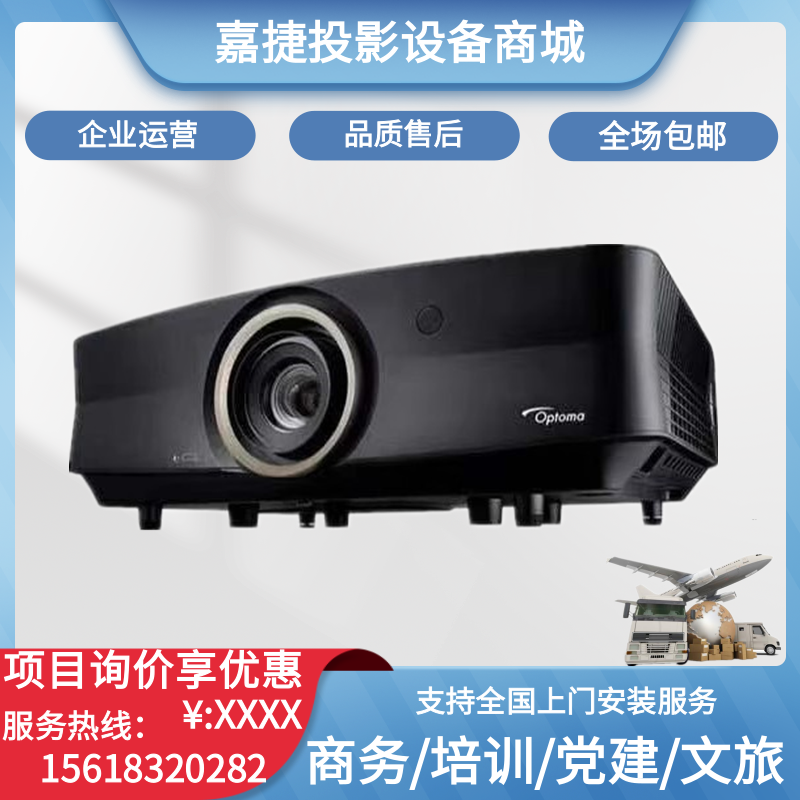 奥图码UHZ889/RSV8238/LSV8211/HDF5725/MX88激光家用4K投影仪/机