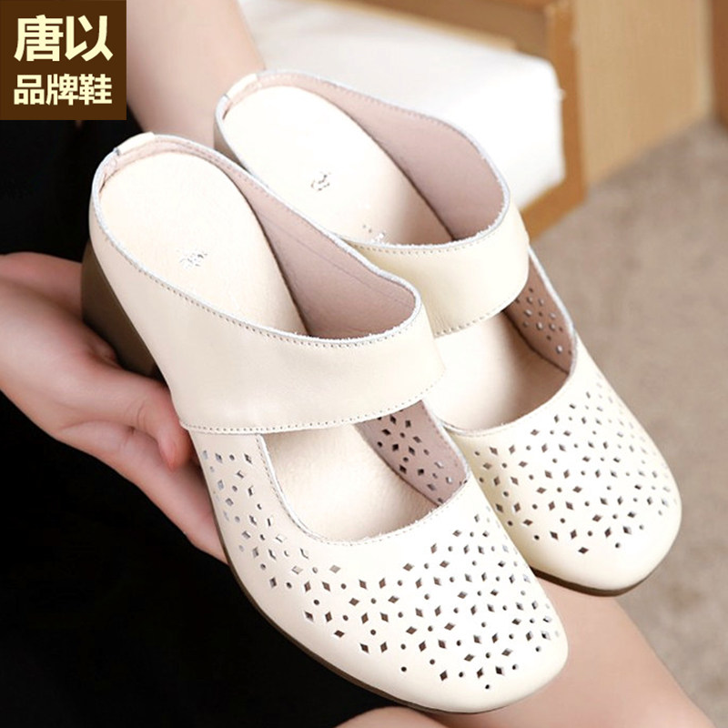 包头镂空真皮软底半拖鞋女中跟外穿舒适中年女妈妈夏天凉拖鞋防滑