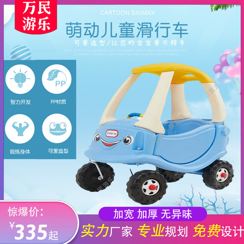 幼儿园宝宝学步车小房车