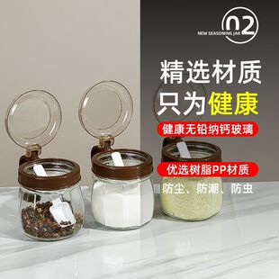 厨房调料家用组合装 调味罐子玻璃防潮盐罐组合佐料带盖油壶套装