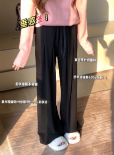 拖地裤 COOLLINE林子熙 chao费料厚实过冬款 多色入 刚需