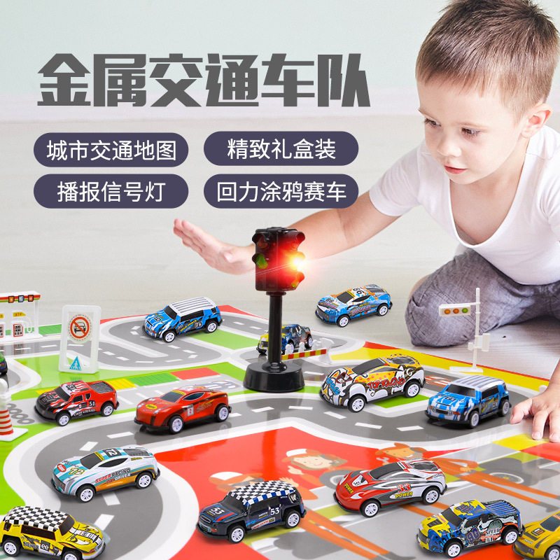 合金车模型玩具大礼盒套装仿真赛车回力铁车耐摔小车男孩六一礼物