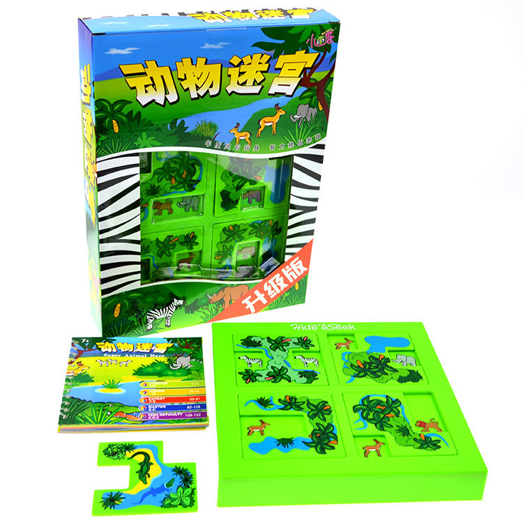 小乖蛋动物迷宫脑力开发益智玩具
