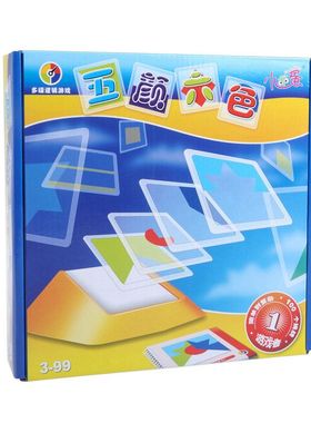 小乖蛋五颜六色益智玩具kmi脑力开发早教启蒙幼儿园教具新年礼物